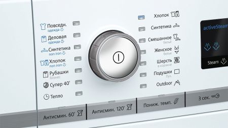 Сушильная машина Siemens WT45W561OE купить за 84&nbsp;610 ₽ в Москве с доставкой по РФ