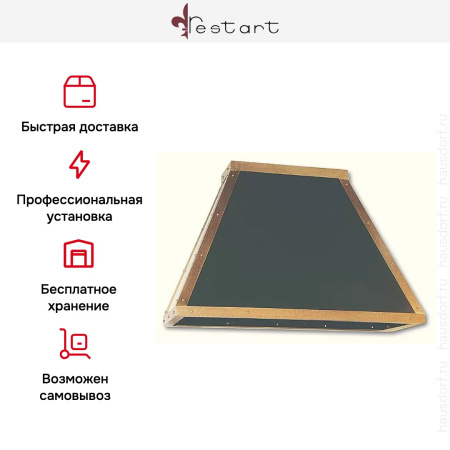 Вытяжка Restart CPF 002/200 купить за 79&nbsp;999 ₽ в Москве с доставкой по РФ