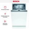 Встраиваемая посудомоечная машина BOSCH SPV4HKX2DR купить за 110&nbsp;070.14 ₽ в Москве с доставкой по РФ