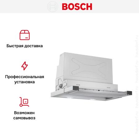 Встраиваемая вытяжка Bosch DFR067T51 купить за 107&nbsp;985.20 ₽ в Москве с доставкой по РФ
