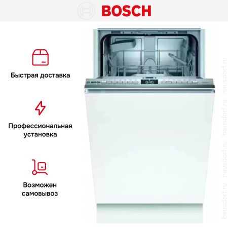 Встраиваемая посудомоечная машина BOSCH SPV4HKX2DR купить за 110&nbsp;070.14 ₽ в Москве с доставкой по РФ