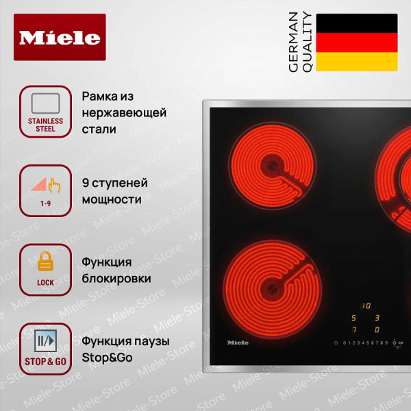 Стеклокерамическая варочная панель Miele KM 6520 FR - купить онлайн, цена 91 000 ₽, стоимость доставки по МСК и РФ от 300 рублей, заказать сейчас! Стеклокерамическая варочная панель Miele KM 6520 FR - купить за 91 000 ₽ в Москве с доставкой по РФ