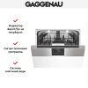Встраиваемая посудомоечная машина Gaggenau DI 261-110 купить за 150&nbsp;000 ₽ в Москве с доставкой по РФ