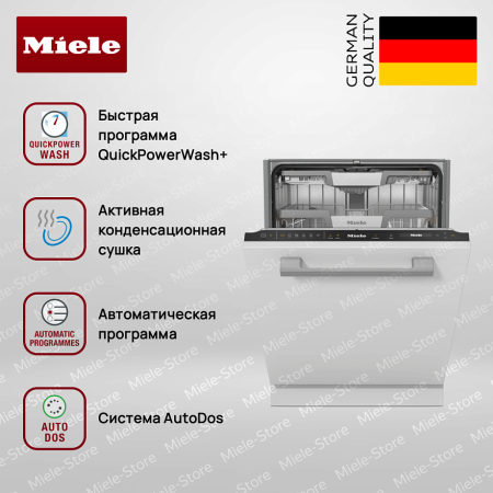 Встраиваемая посудомоечная машина Miele G 7655 SCVi XXL AutoDos купить за 257&nbsp;400 ₽ в Москве с доставкой по РФ