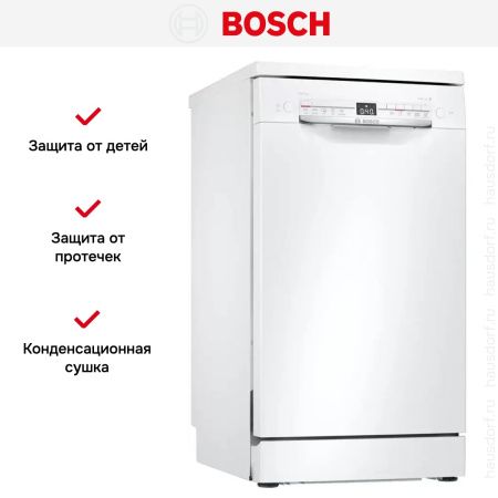 Посудомоечная машина Bosch SPS2IKW10E купить за 82&nbsp;750.33 ₽ в Москве с доставкой по РФ