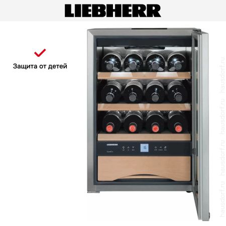 Винный шкаф Liebherr WKes 653 Grand Cru купить за 261&nbsp;000.36 ₽ в Москве с доставкой по РФ