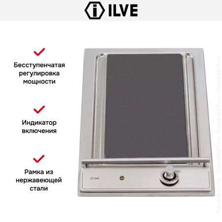 Гриль Ilve H31/ IX купить за 199&nbsp;999 ₽ в Москве с доставкой по РФ