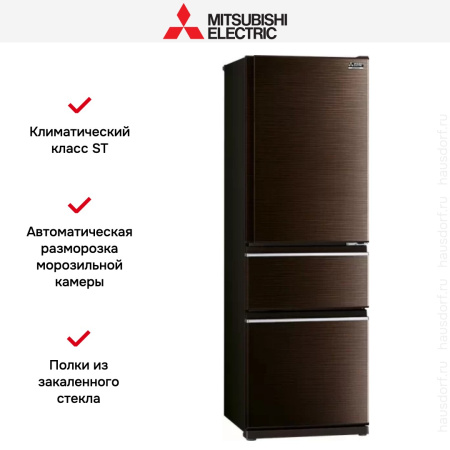 Холодильник Mitsubishi Electric MR-CXR46EN-BRW-R купить за 149&nbsp;950.10 ₽ в Москве с доставкой по РФ