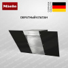 Вытяжка Miele DA 6096 W OBSW купить за 145&nbsp;200 ₽ в Москве с доставкой по РФ