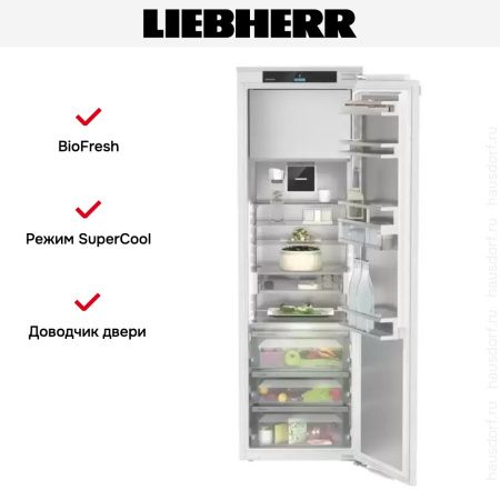 Встраиваемый холодильник Liebherr IRBd 5171 Peak - купить онлайн, цена 302 820.20 ₽, стоимость доставки по МСК и РФ от 300 рублей, заказать сейчас! Встраиваемый холодильник Liebherr IRBd 5171 Peak купить за 302 820.20 ₽ в Москве с доставкой по РФ