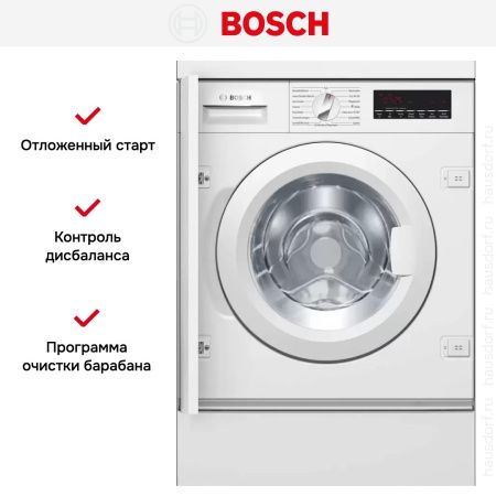 Встраиваемая стиральная машина Bosch WIW28442EU купить за 144&nbsp;310.36 ₽ в Москве с доставкой по РФ