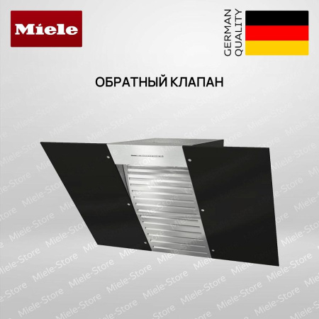 Вытяжка Miele DA 6096 W OBSW - купить онлайн, цена 145 200 ₽, стоимость доставки по МСК и РФ от 300 рублей, заказать сейчас! Вытяжка Miele DA 6096 W OBSW купить за 145 200 ₽ в Москве с доставкой по РФ