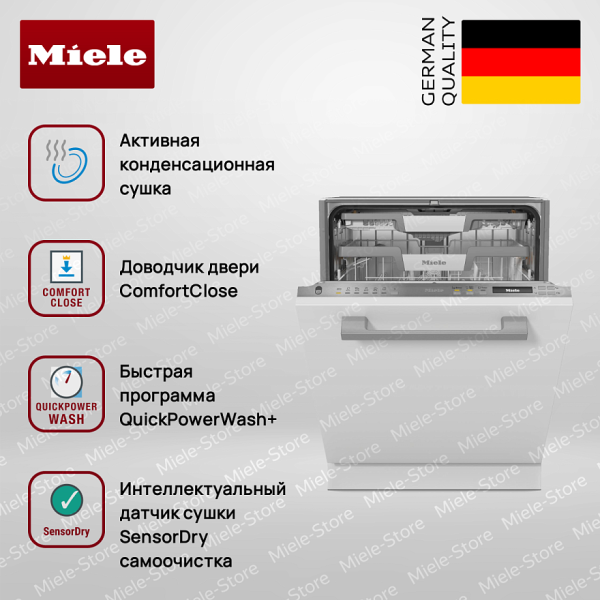 Встраиваемая посудомоечная машина Miele G 7191 SCVi AD 125 Ed - купить за 184&nbsp;800 ₽ в Москве с доставкой по РФ