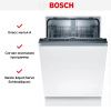 Bosch SMV25BX03R купить за 44&nbsp;630.32 ₽ в Москве с доставкой по РФ