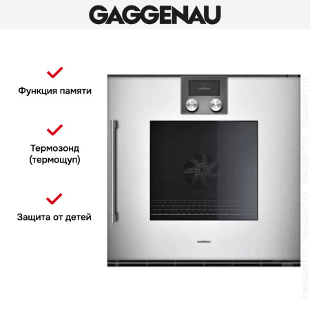 Духовой шкаф Gaggenau BOP 250-131 купить за 299&nbsp;999 ₽ в Москве с доставкой по РФ