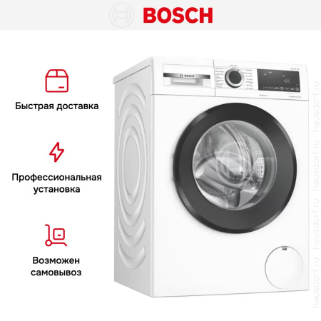Стиральная машина Bosch WGG0420GPL купить за 82&nbsp;520.40 ₽ в Москве с доставкой по РФ
