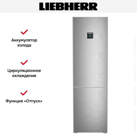 Холодильник Liebherr CBNstd 5783 - купить онлайн, цена 440 000.35 ₽, стоимость доставки по МСК и РФ от 300 рублей, заказать сейчас! Холодильник Liebherr CBNstd 5783 купить за 440 000.35 ₽ в Москве с доставкой по РФ