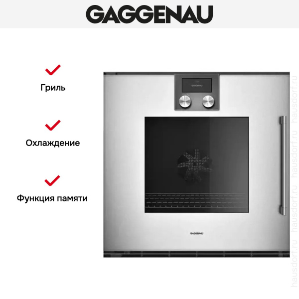 Духовой шкаф Gaggenau BOP 221-132 - купить за 299&nbsp;999 ₽ в Москве с доставкой по РФ