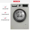 Стиральная машина Bosch WGA2540XME купить за 104&nbsp;170.25 ₽ в Москве с доставкой по РФ