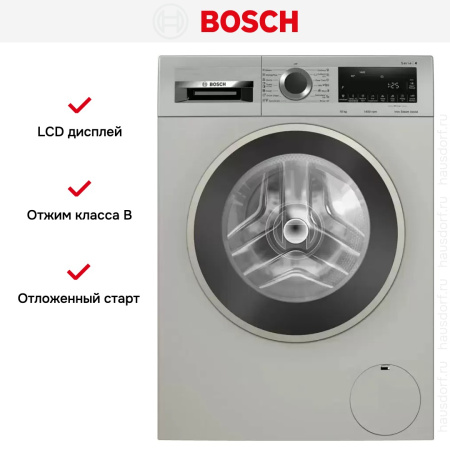 Стиральная машина Bosch WGA2540XME купить за 104&nbsp;170.25 ₽ в Москве с доставкой по РФ