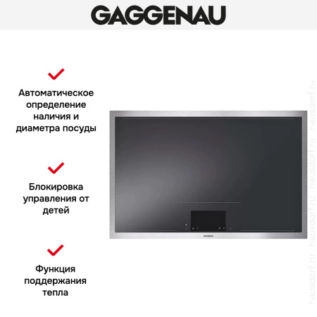 Варочная панель Gaggenau CX482110 купить за 129&nbsp;999 ₽ в Москве с доставкой по РФ