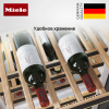 Встраиваемый винный холодильник Miele KWT 2672 VIS купить за 1&nbsp;300&nbsp;000 ₽ в Москве с доставкой по РФ