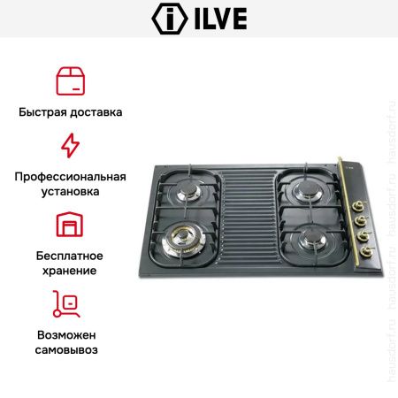 Варочная панель Ilve H380CNV Matt купить за 129&nbsp;999 ₽ в Москве с доставкой по РФ