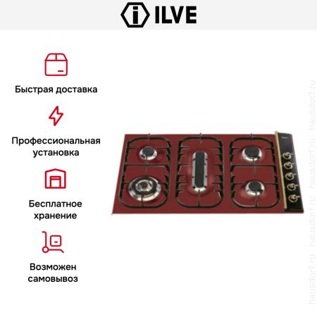 Варочная панель Ilve H39PCNV Red купить за 129&nbsp;999 ₽ в Москве с доставкой по РФ