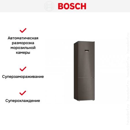 Холодильник с нижней морозильной камерой BOSCH KGN39XG20R - купить онлайн, цена 166 500.39 ₽, стоимость доставки по МСК и РФ от 300 рублей, заказать сейчас! Холодильник с нижней морозильной камерой BOSCH KGN39XG20R купить за 166 500.39 ₽ в Москве с доставкой по РФ