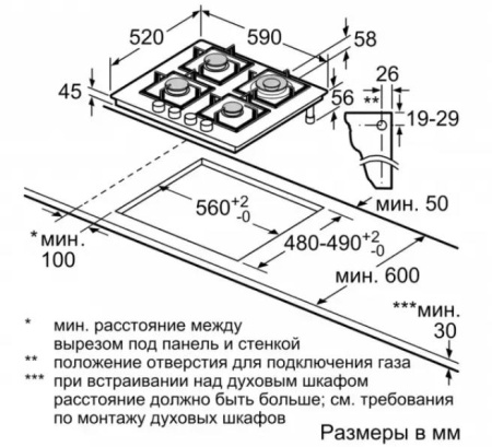 Газовая варочная панель BOSCH PNH6B6O90R купить за 129&nbsp;999 ₽ в Москве с доставкой по РФ