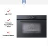 Встраиваемый паровой шкаф V-ZUG Steamer V4000 45 S4T-23026 купить за 439&nbsp;990.17 ₽ в Москве с доставкой по РФ