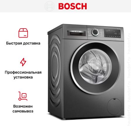 Стиральная машина Bosch WGG2440RSN купить за 141&nbsp;600.40 ₽ в Москве с доставкой по РФ