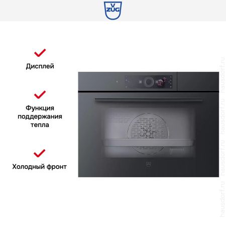 Встраиваемый паровой шкаф V-ZUG Steamer V4000 45 S4T-23026 купить за 439&nbsp;990.17 ₽ в Москве с доставкой по РФ