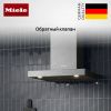 Вытяжка Miele PUR 68 W купить за 118&nbsp;800 ₽ в Москве с доставкой по РФ