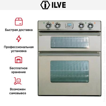 Духовой шкаф Ilve D600-WMP IX купить за 299&nbsp;999 ₽ в Москве с доставкой по РФ