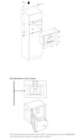 Встраиваемая кофемашина Gaggenau CM 450-112 - купить онлайн, цена 290 000 ₽, стоимость доставки по МСК и РФ от 300 рублей, заказать сейчас! Встраиваемая кофемашина Gaggenau CM 450-112 купить за 290 000 ₽ в Москве с доставкой по РФ