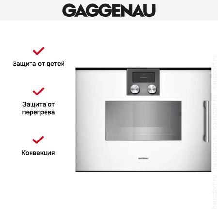 Духовой шкаф-пароварка Gaggenau BSP 251-130 купить за 299&nbsp;999 ₽ в Москве с доставкой по РФ