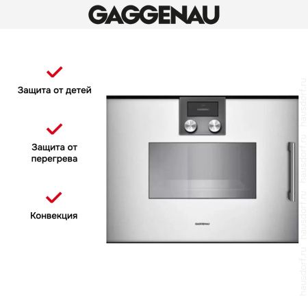 Духовой шкаф-пароварка Gaggenau BSP 251-110 купить за 299&nbsp;999 ₽ в Москве с доставкой по РФ