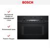 Встраиваемая микроволновая печь Bosch CMA585MB0 купить за 137&nbsp;630.34 ₽ в Москве с доставкой по РФ