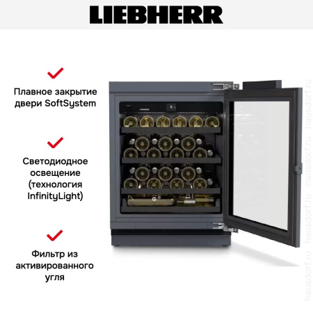 Встраиваемый винный шкаф Liebherr UWpri 3661 Vinidor Selection купить за 250&nbsp;000.14 ₽ в Москве с доставкой по РФ