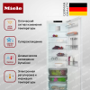 Встраиваемый холодильник Miele K 7743 E купить за 288&nbsp;300 ₽ в Москве с доставкой по РФ