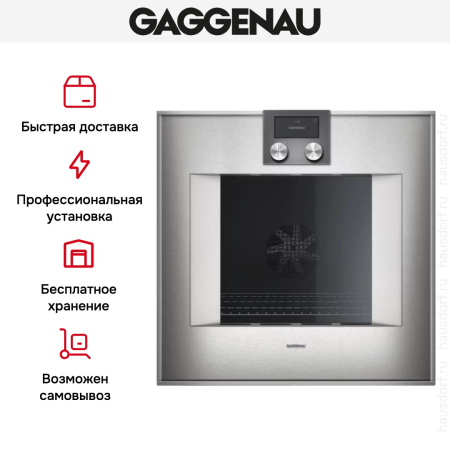 Духовой шкаф Gaggenau BO 421-111 купить за 299&nbsp;999 ₽ в Москве с доставкой по РФ