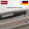 Встраиваемая посудомоечная машина Miele G 7260 SCVi купить за 191&nbsp;400 ₽ в Москве с доставкой по РФ