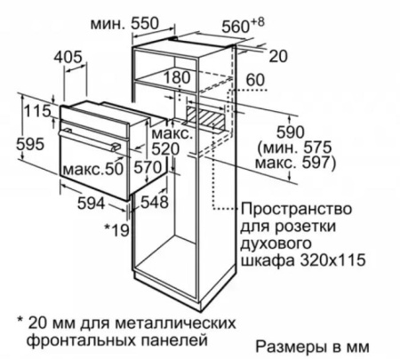 Встраиваемый духовой шкаф BOSCH HBF134ES0R купить за 299&nbsp;999 ₽ в Москве с доставкой по РФ