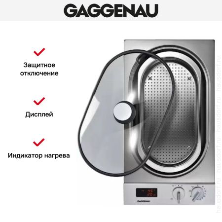 Пароварка Gaggenau VK 230-134 купить за 199&nbsp;999 ₽ в Москве с доставкой по РФ
