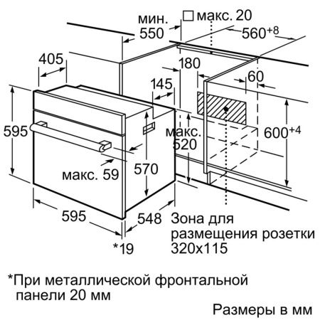Духовой шкаф Bosch HBN211S6R купить за 299&nbsp;999 ₽ в Москве с доставкой по РФ