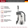 Пылесос Miele SDRB 4 Compact C 2 белый лотос купить за 66&nbsp;300 ₽ в Москве с доставкой по РФ