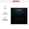 Встраиваемый духовой шкаф BOSCH HBG578FB6R купить за 225&nbsp;690.40 ₽ в Москве с доставкой по РФ