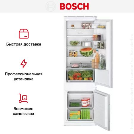 Встраиваемый двухкамерный холодильник Bosch KIV 87 NSF0 - купить онлайн, цена 109 730.10 ₽, стоимость доставки по МСК и РФ от 300 рублей, заказать сейчас! Встраиваемый двухкамерный холодильник Bosch KIV 87 NSF0 купить за 109 730.10 ₽ в Москве с доставкой по РФ