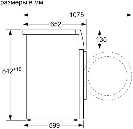 Конденсационная сушильная машина BOSCH WTM83201OE купить за 124&nbsp;990.80 ₽ в Москве с доставкой по РФ